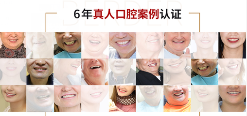 柏德口腔六周年慶 中德專家齊聚，守護羊城口腔健康