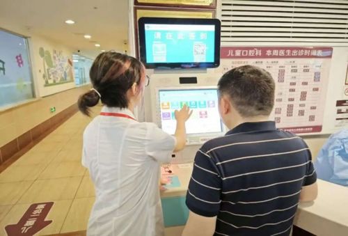 便民轉(zhuǎn)診暖人心 重醫(yī)附屬口腔醫(yī)院以醫(yī)療服務(wù)改革提升患者就醫(yī)體驗(yàn)